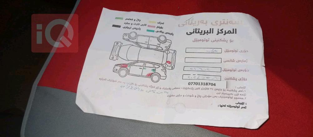 جیپ کۆمپاس